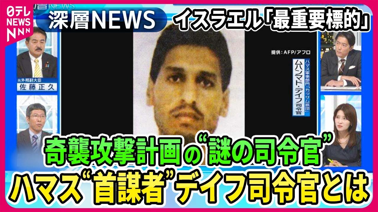 深層ＮＥＷＳ 動画 中国軍機が米軍機“異常接近”増加の実態…　米国防総省報告書分析 🤩