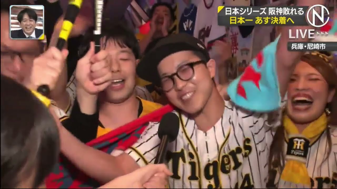 情報７ｄａｙｓニュースキャスター 動画 速報！日本シリーズ!!阪神３８年ぶり日本一は