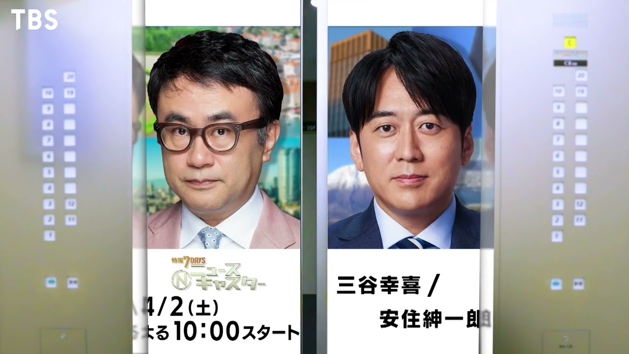 情報７ｄａｙｓニュースキャスター 動画 日大アメフト廃部へ!?「副学長がもみ消すと…」